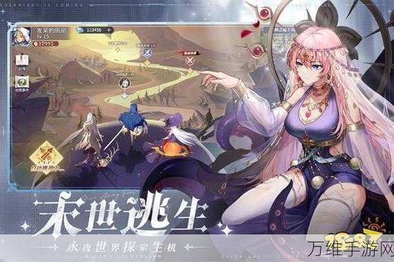 永夜降临2024复苏兑换码大放送,永久有效,最新分享!