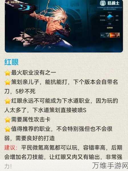 地下城与勇士手游，解锁好感度BUFF，战力飙升秘籍！