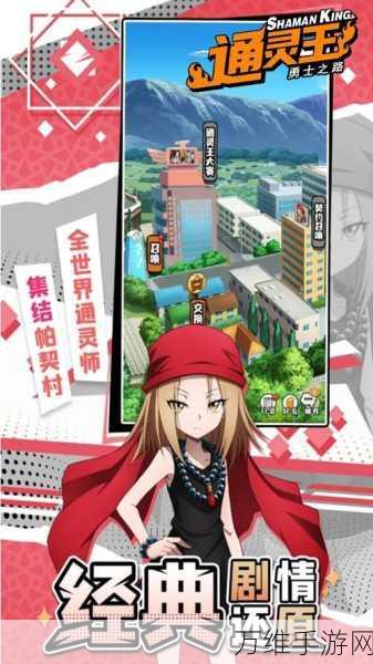 勇士之路高返利服,畅玩游戏王题材卡牌 RPG 手游