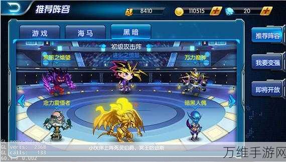 勇士之路高返利服,畅玩游戏王题材卡牌 RPG 手游