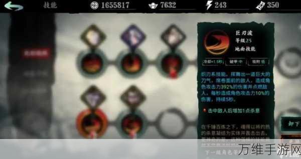 影之刃3绝影怎么才能转职