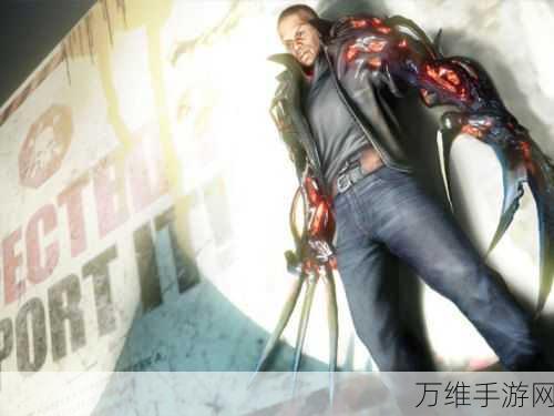 虐杀原形2服装系统深度解析,解锁角色新能力,打造个性外观!