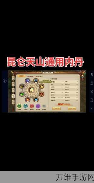 天龙八部手游和平模式修改全攻略,打造和谐江湖新体验