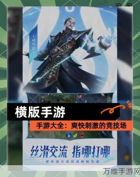 国民英雄,畅享无限金币钻石的横版飞行射击盛宴