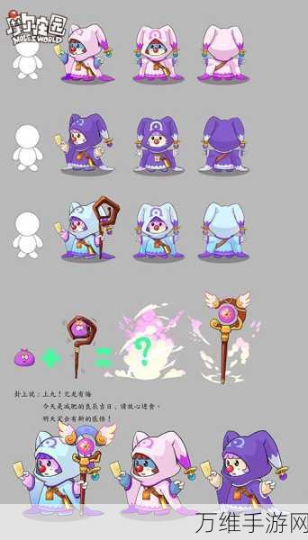 摩尔庄园NPC大揭秘,缺失的神秘角色究竟是谁?