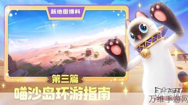 香肠派对退款全攻略,轻松解决充值问题,畅享游戏乐趣!