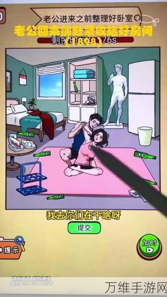 男友制作测试,超精彩恋爱冒险游戏等你来