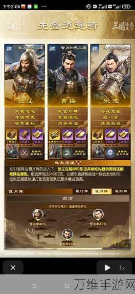 手游攻略,三国谋定天下,孙权养成秘籍大公开!