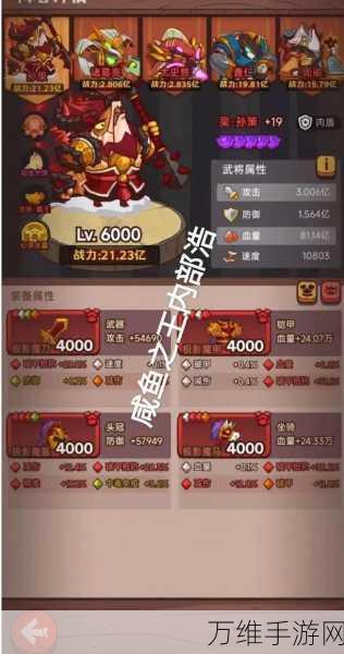 手游攻略,咸鱼之王吕布淬炼全解析,打造无敌战神之路
