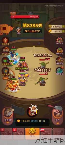 手游攻略,咸鱼之王吕布淬炼全解析,打造无敌战神之路
