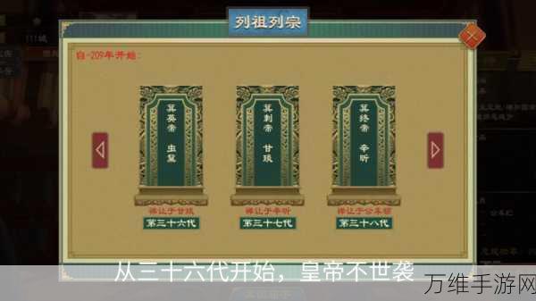 大周列国志存档秘籍,高效存档位置全解析