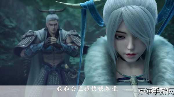 手游角色深度剖析,西行纪燃魂白骨公主战力解析
