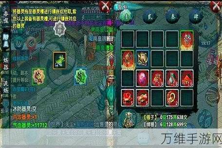 忘仙手游,全面攻略!解锁技能书的秘密途径
