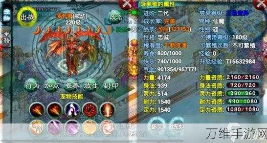 忘仙手游,全面攻略!解锁技能书的秘密途径