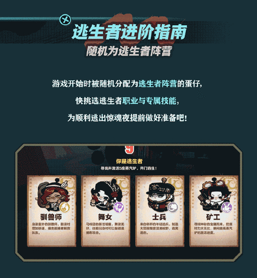 蛋仔派对独家揭秘,如何免费解锁逃生者爆破师角色?