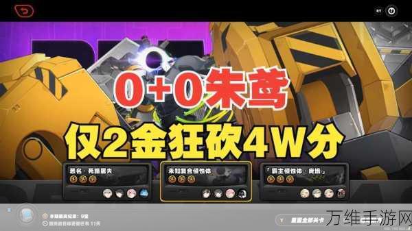 绝区零妮可配队全攻略,打造无敌战斗小队,征服未知领域!