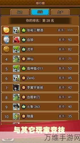 冲破防线安卓版,策略卡牌放置手游的巅峰对决