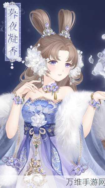 奇迹暖暖,解锁白天鹅套装,绝美攻略大揭秘!