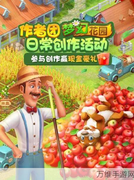 梦幻植物园,轻松养成的植物休闲放置之旅