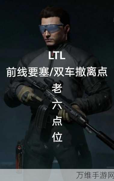 手游攻略大揭秘,老六爱找茬之断片风云完美通关秘籍