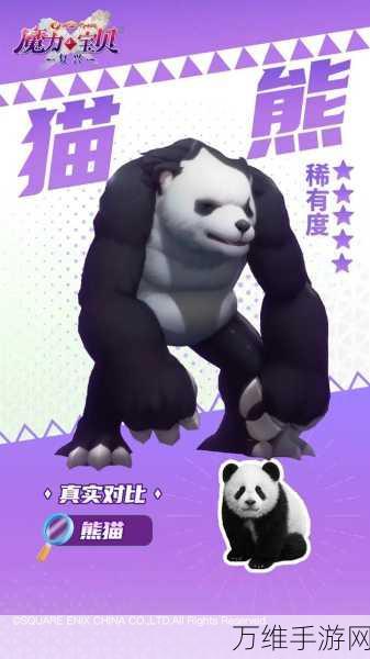魔力宝贝复兴,前期宠物培养全攻略,打造无敌萌宠战队!