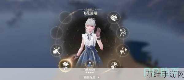 无限暖暖手游基础材料全攻略,解锁时尚之旅的秘密钥匙!