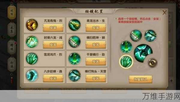 手游攻略秘籍,揭秘卧虎藏龙2奇遇任务仙猿完美攻略