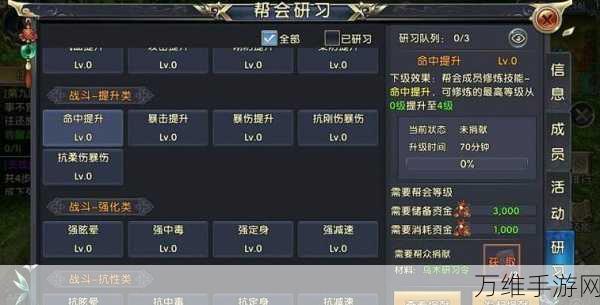 手游攻略秘籍,揭秘卧虎藏龙2奇遇任务仙猿完美攻略