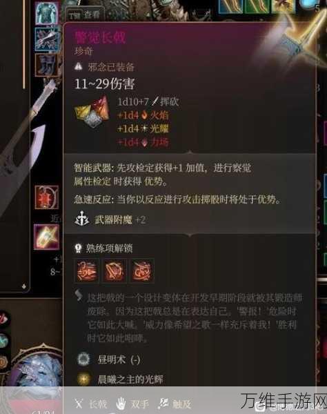 博德之门3,揭秘橄榄石戒指的获取攻略与珍贵细节
