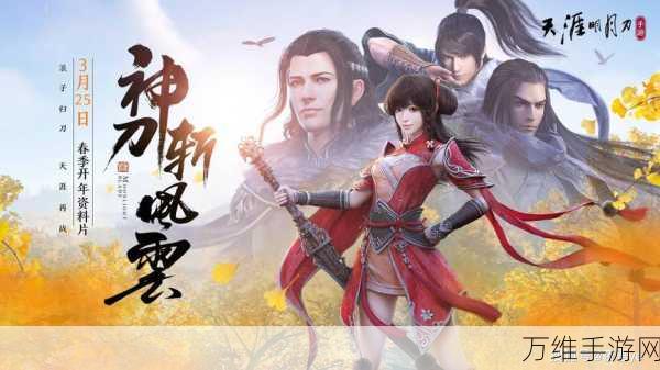 玲珑决 BT 变态版,唯美玄幻动作 MMORPG 手游巅峰之作