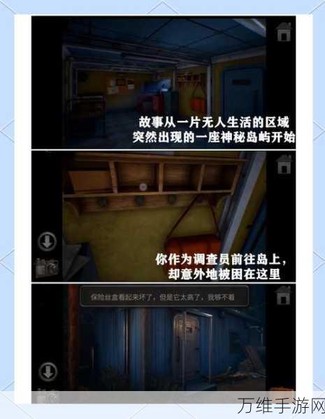 她最后如是说,悬疑像素解谜的魅力之旅