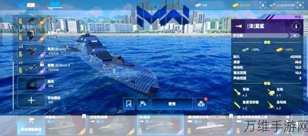 畅玩现代战舰无限资源版,称霸海上战场
