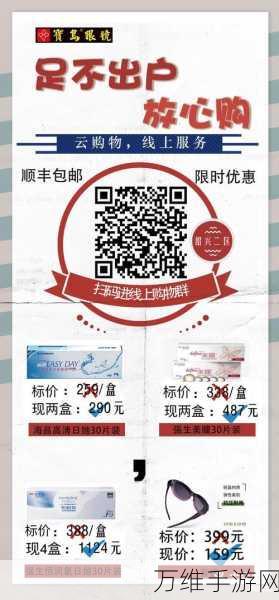 大众点评账号注销全攻略,轻松告别,安全无忧