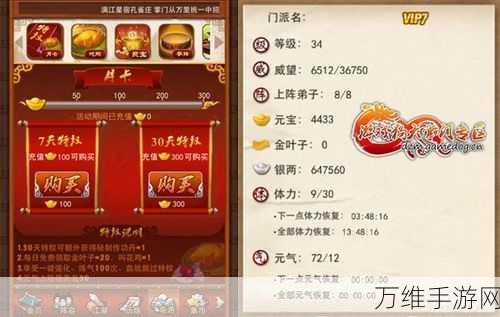 大掌门小李飞刀要多少元宝