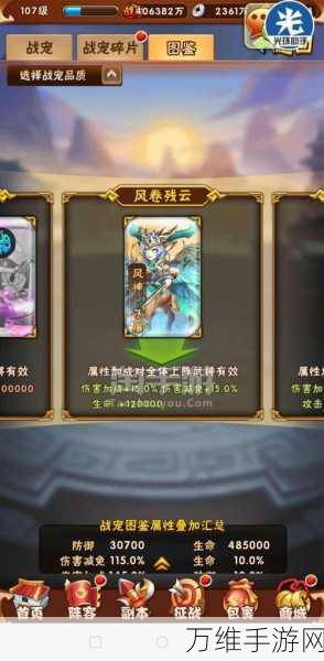 时间的翅膀,绝美画面与精彩剧情交织的放置角色扮演手游