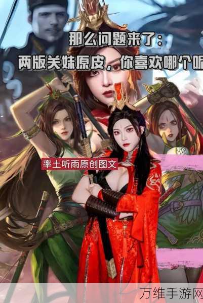 率土之滨高手攻略,精准克制关妹,战场称雄不是梦!