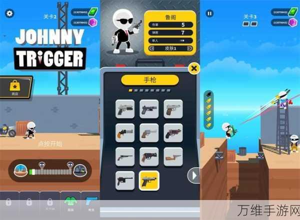 专业枪手无限金币版,燃爆战场的动作射击之旅