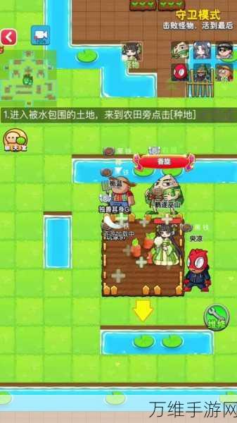 别惹农夫新挑战,时空入侵者解锁全攻略,解锁隐藏角色赢大奖!