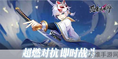 影子忍者手游,精彩绝伦的冒险之旅等你来战