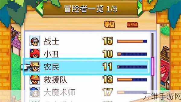 冒险村物语2深度攻略,完美转职路径与职业全解析