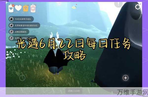 光遇雨伞先祖寻觅指南,位置揭秘与兑换攻略