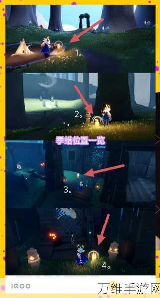 光遇雨伞先祖寻觅指南,位置揭秘与兑换攻略