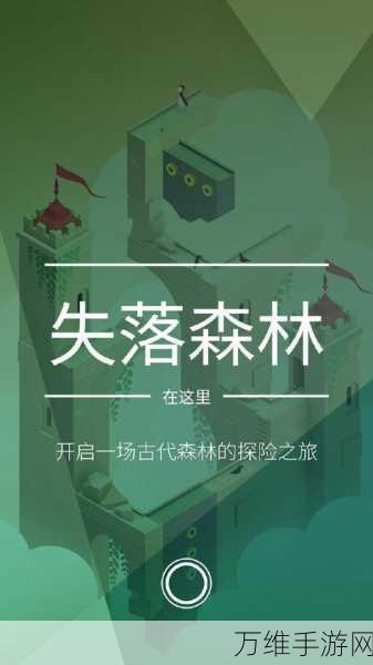 失落轨道,刺激无限的竖版冒险过关之旅