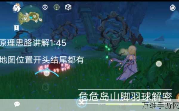 原神危危岛左侧秘境,火把机关深度解密攻略