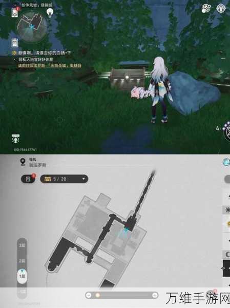 崩坏星穹铁道地城探宝攻略,轻松征服第一遗迹浅层