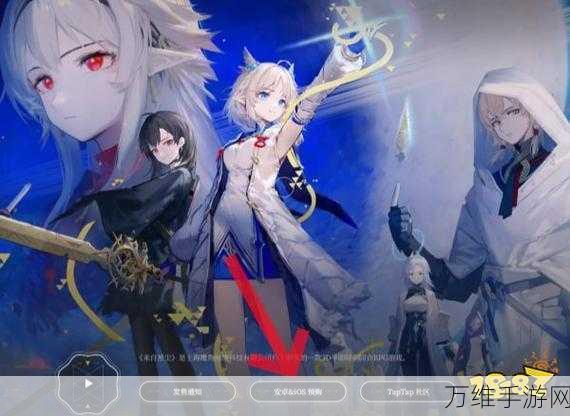 来自星尘iOS购买安卓能否通用?全平台互通详解