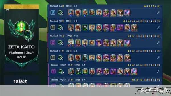 云顶之弈s13双形杰斯阵容