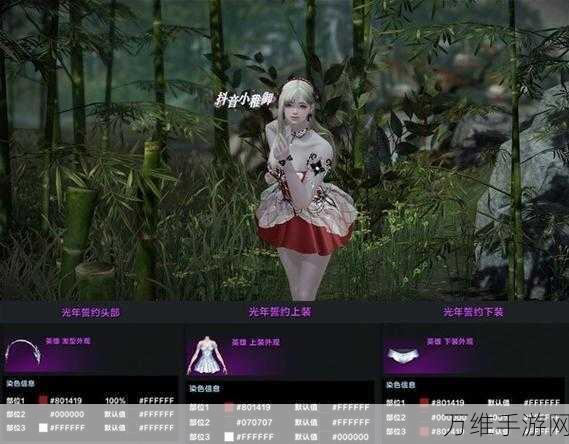 命运方舟,解锁星光之歌的终极攻略与细节揭秘