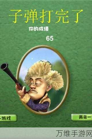 熊出没正版休闲手游,捉光头强,欢乐无限等你来