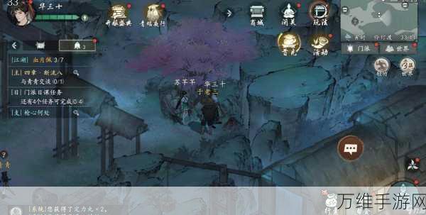 墨剑江湖七星临照全攻略,解锁秘境,征服七星之秘